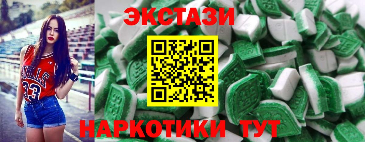 Новый Уренгой  мориарти наркотические препараты  Вход с VPN  где купить наркоту  МЕГА сайт  Ecstasy диски  Ecstasy Дубай 