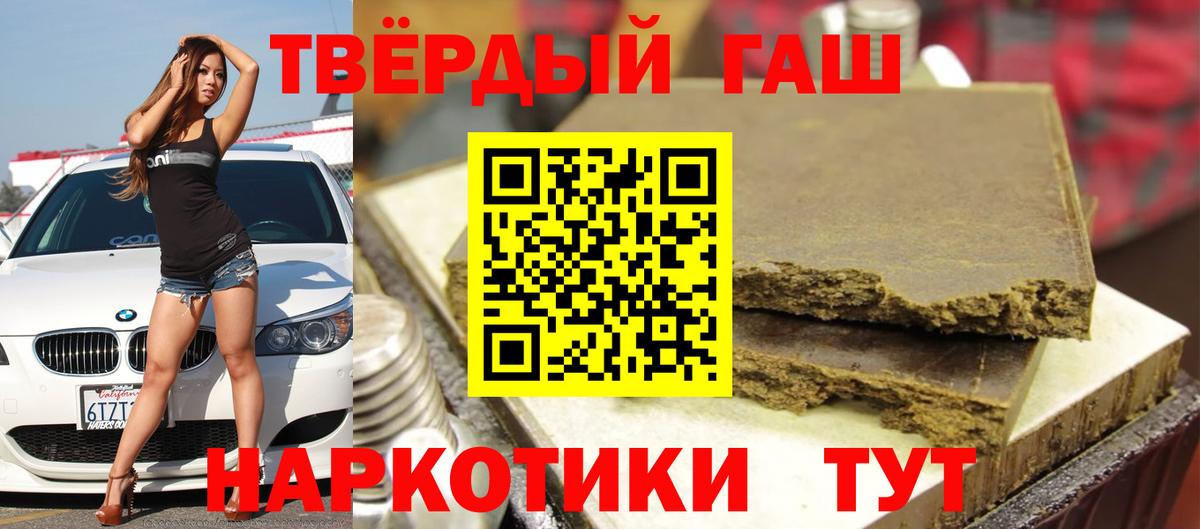 Новый Уренгой  ГАШ  Вход с VPN  ГАШ гарик 
