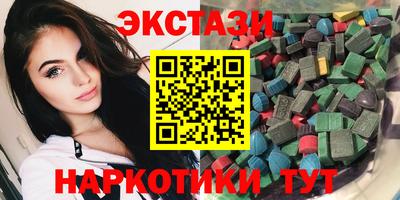 экстази Гатчина
