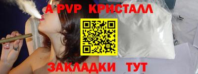 прущие грибы Волжский