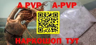 PSILOCYBIN Волжск