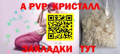 метадон Гагарин