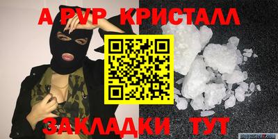 метадон Гагарин