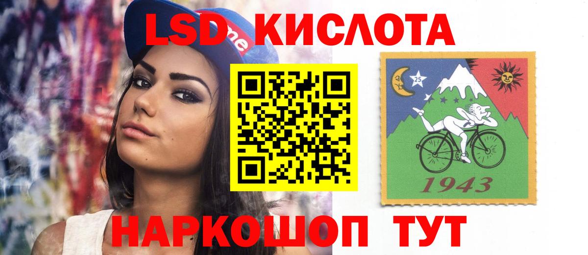 Новый Уренгой  Лсд 25 экстази ecstasy  ЛСД экстази кислота  ЛСД экстази  Вход с VPN 
