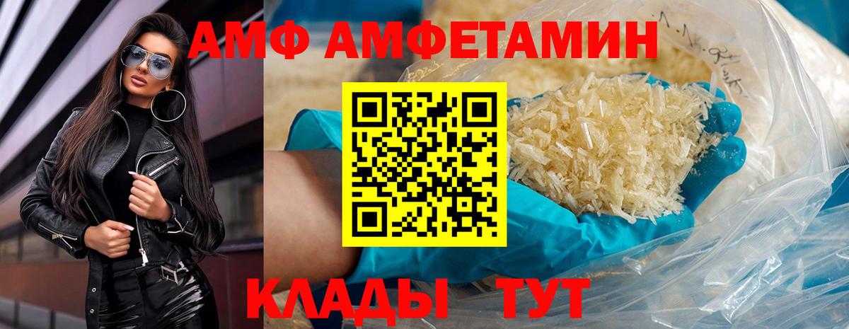 Первитин мет Новый Уренгой