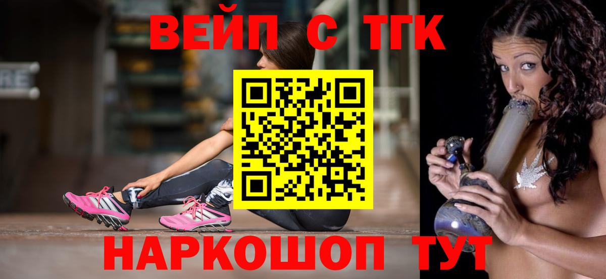 Дистиллят ТГК гашишное масло Новый Уренгой