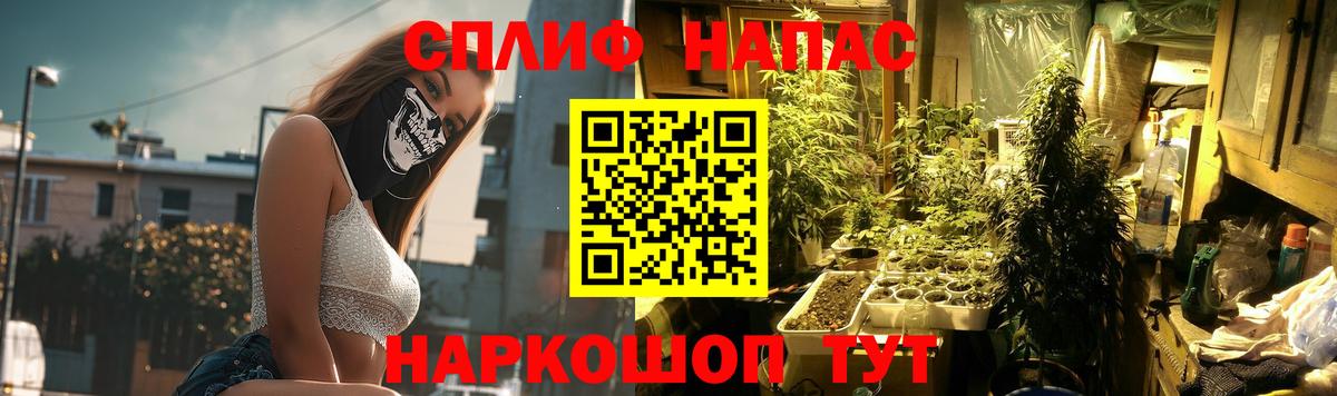 Шишки марихуана SATIVA & INDICA  Шишки марихуана тримм  Вход с VPN  Новый Уренгой  Канабис OG Kush  Канабис план 
