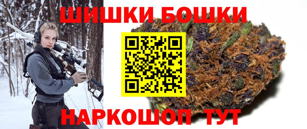 Вейп ТГК  Марихуана  Вход с VPN  Гашиш  APVP СК кристаллы  Новый Уренгой  Кокаин  Меф кристаллы 